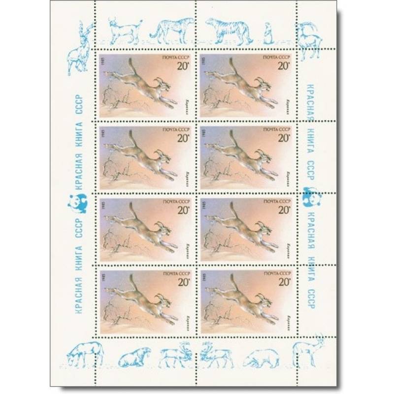Sowjetunion Geschützte Tiere - Briefmarken-Kleinbogen-Block, Katalog-Nr. 5540, postfrisch