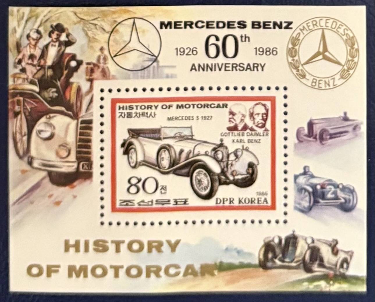 Mercedes Oldtimer Block