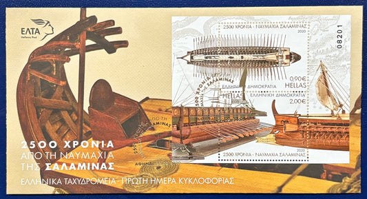 2 Blocks "Die Seeschlacht von Salamis"  af Erstagsbrief mit GOLDENEM Erstttagsstempel