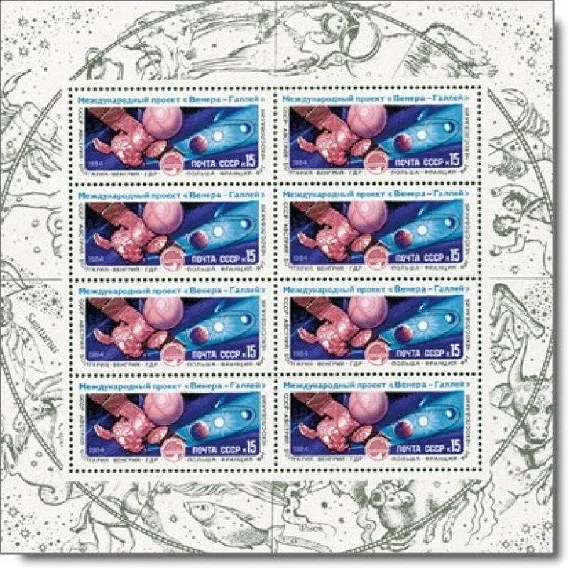 Sowjetunion - Katalog-Nr. 5466 Internationales Weltraumprojekt "