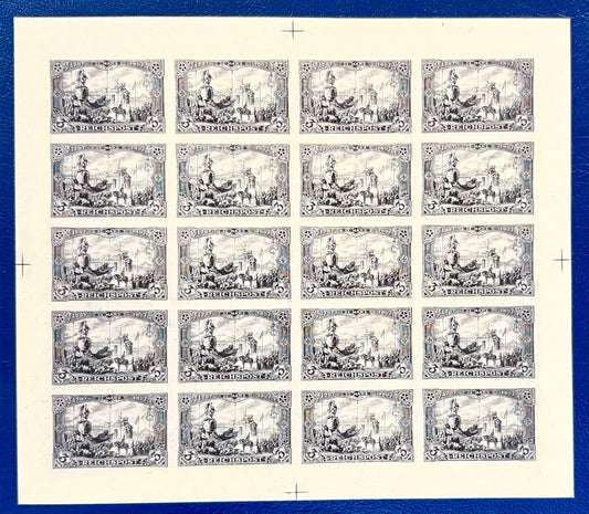 Deutschland Rarität -  Handabzug von der original Druckplatte des Jahr 1900