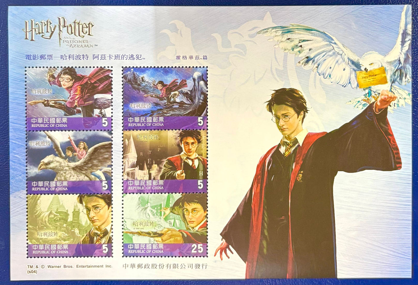 Taiwan- 2 Kleinbogen mit Szenen aus den Harry Potter-Filmen