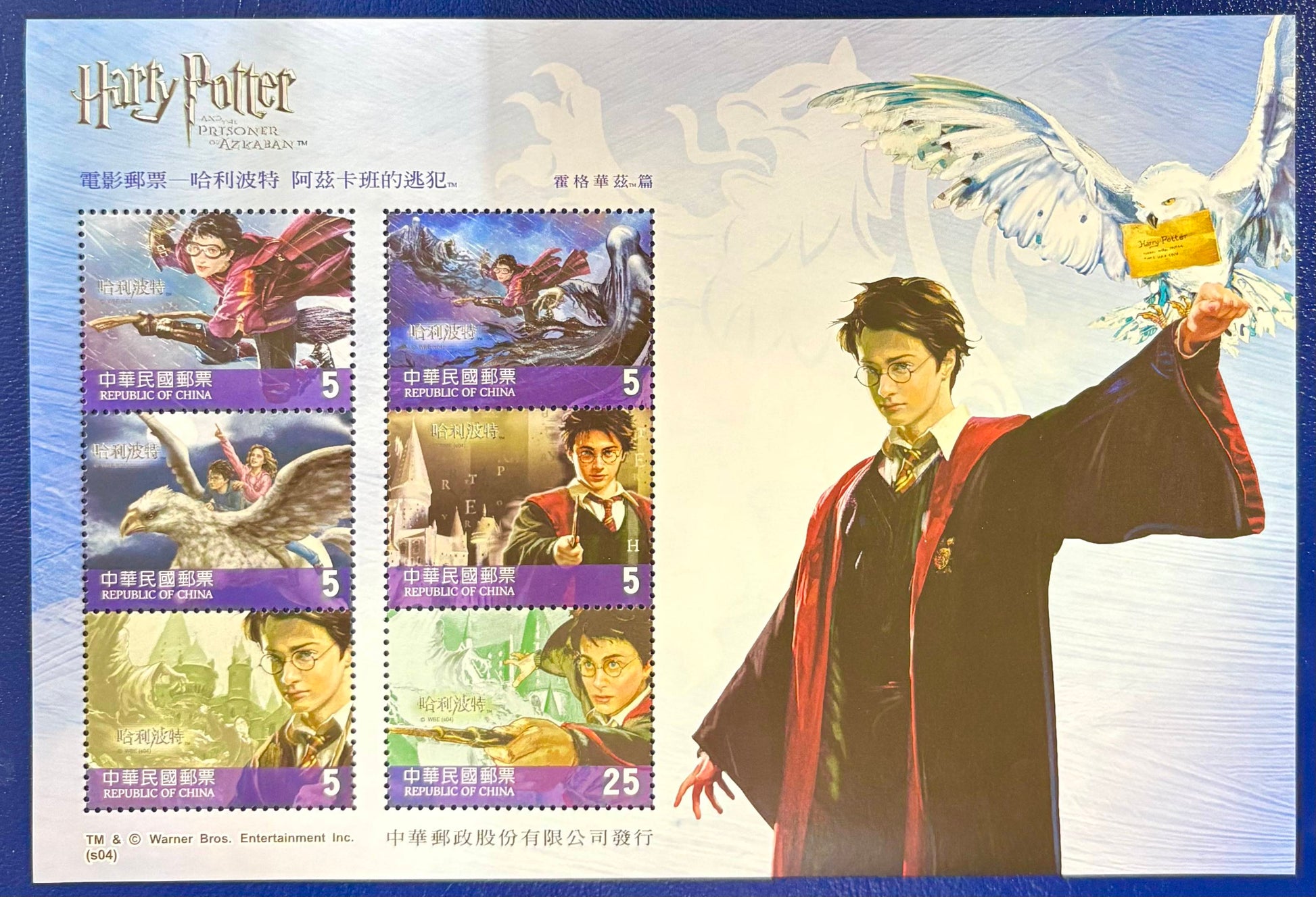 Taiwan- 2 Kleinbogen mit Szenen aus den Harry Potter-Filmen